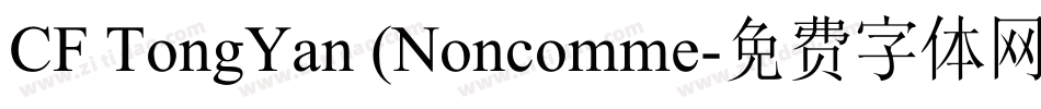 CF TongYan (Noncomme字体转换